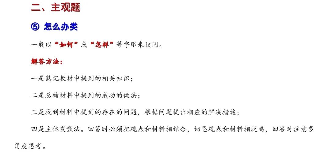 政治_頁面_08.jpg 圖片